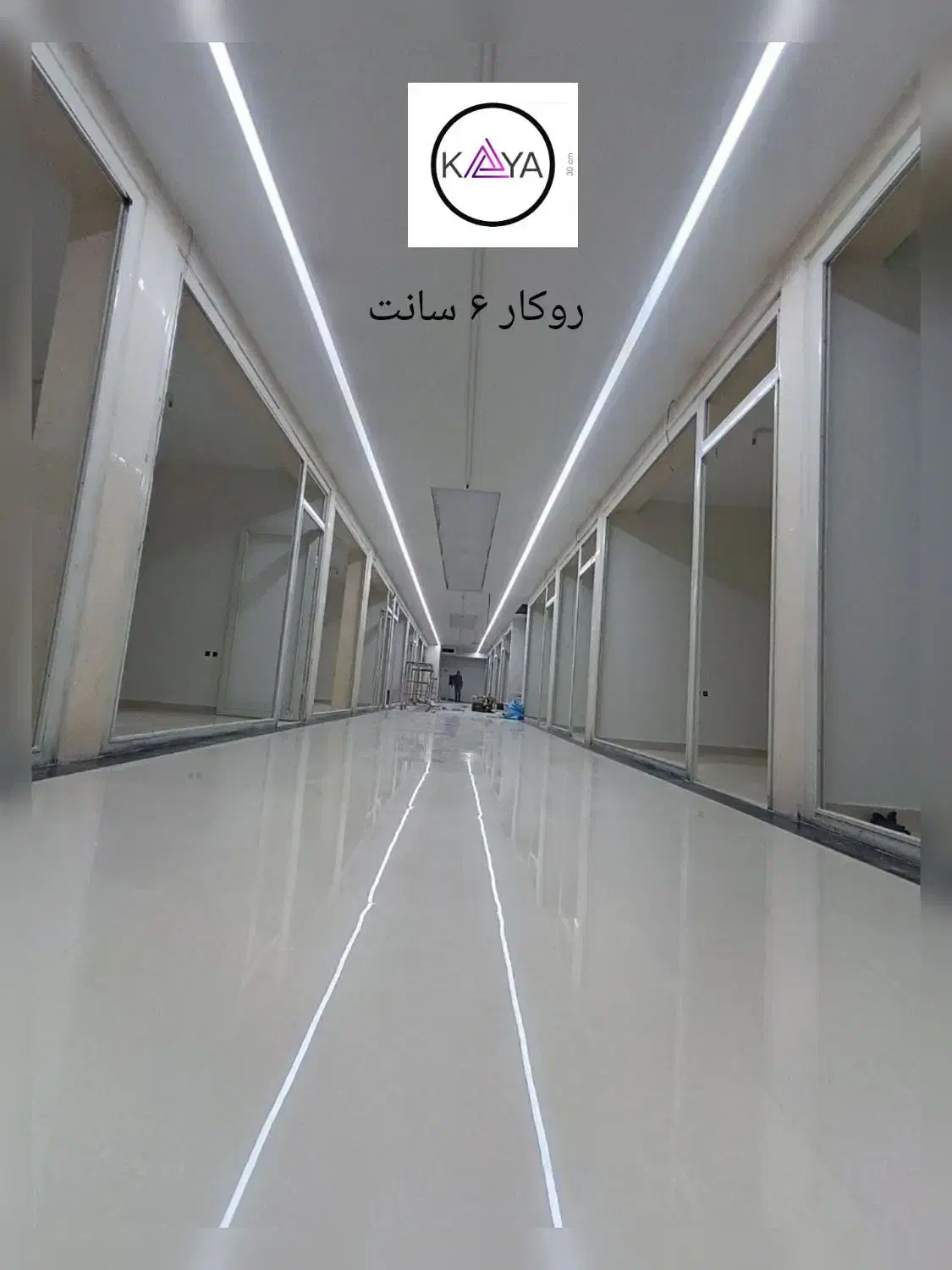 لاین نوری چراغ خطی (طراحی فروش اجرا)|لامپ و چراغ|تبریز, |دیوار