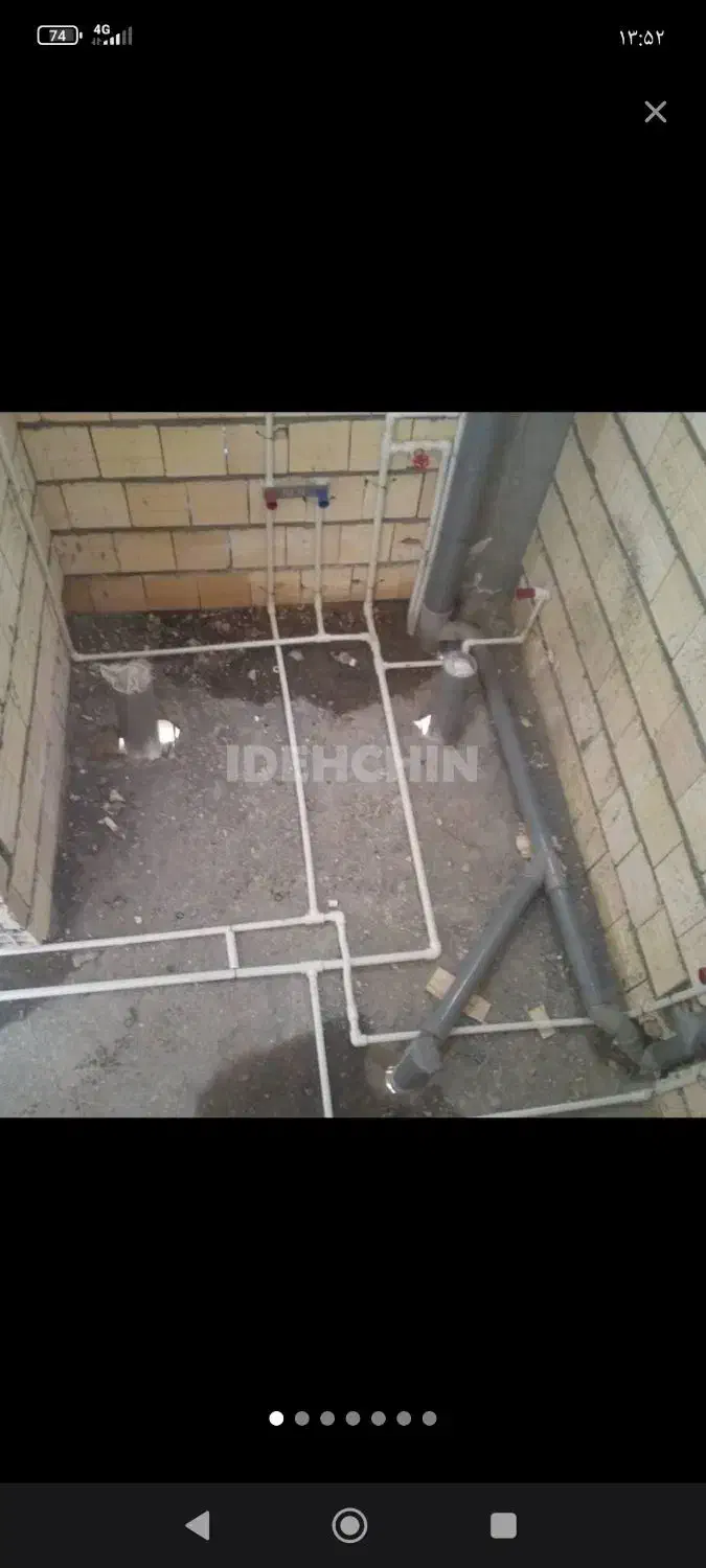 سرویس آبگرمکن لوله بازکنی لوله کشی|خدمات پیشه و مهارت|خاش, |دیوار