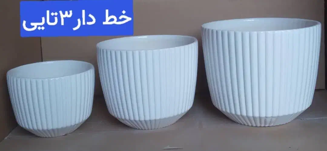 تولید انواع گلدان های سرامیکی درجه ۱|عمدهفروشی|لالجین, |دیوار