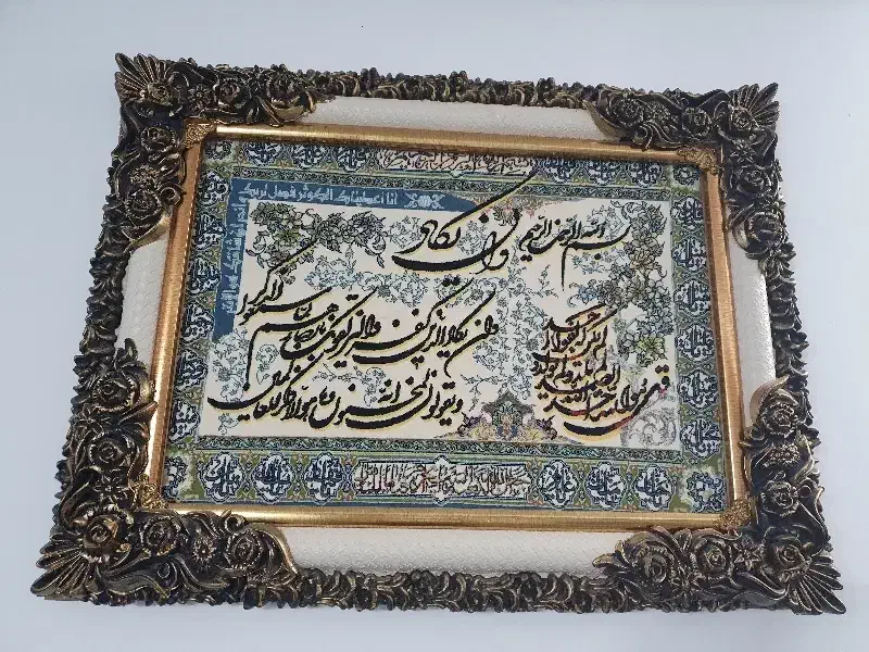 تابو فرش و ان یکاد|تابلو فرش|مشهد, بهمن|دیوار