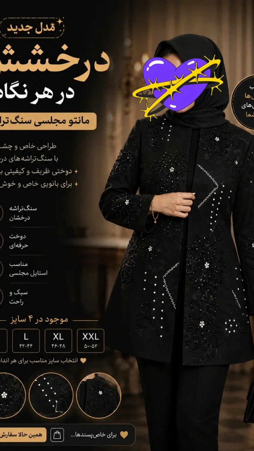 لباسهای زنانه شیک|لباس|تهران, مجیدآباد|دیوار