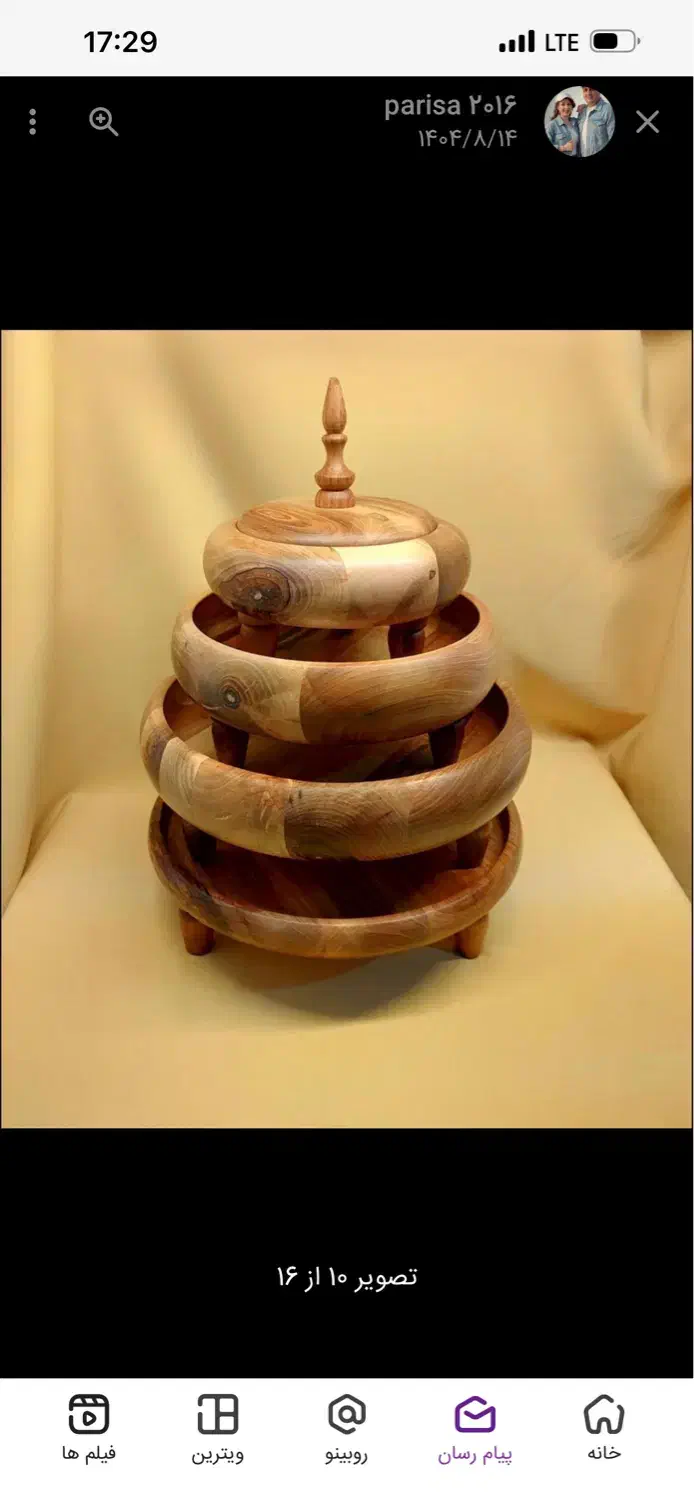 سرویس پذیرایی چوبی|ظروف سرو و پذیرایی|تربت جام, علوی|دیوار