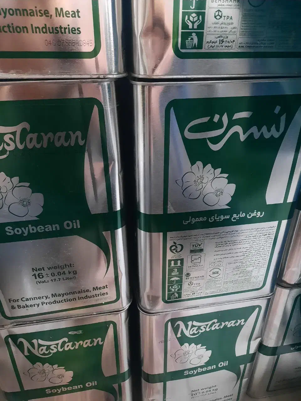 روغن‌مایع و قنادی|خوردنی و آشامیدنی|شیراز, لاله|دیوار