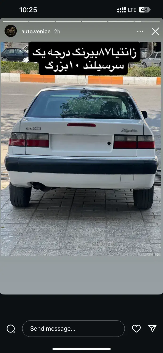 زانتیا عروسک|خودرو سواری و وانت|اردبیل, |دیوار