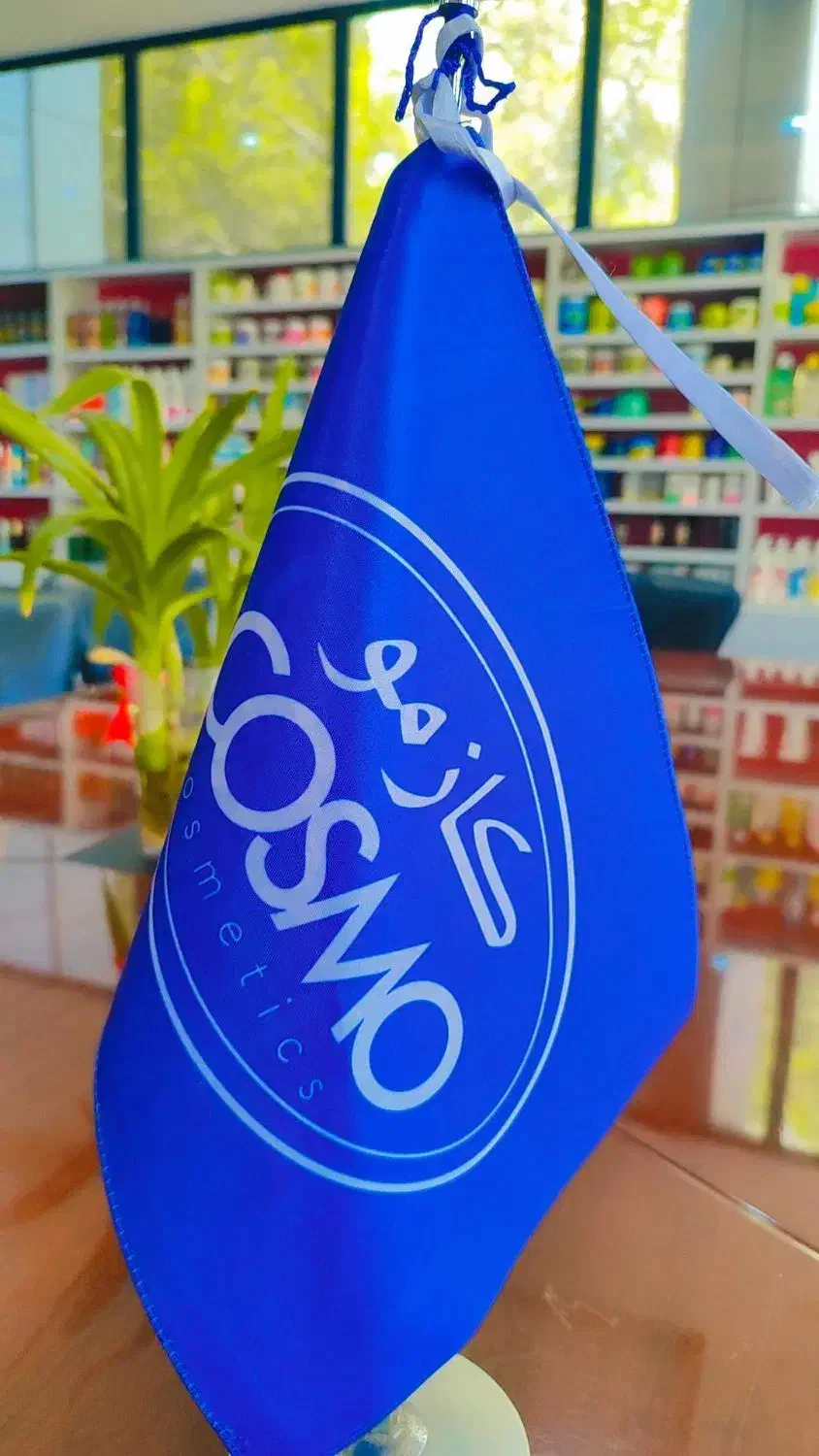 عطایی نماینده گی محصولات آرایشی بهداشتی|استخدام بازاریابی و فروش|اصفهان, احمدآباد|دیوار