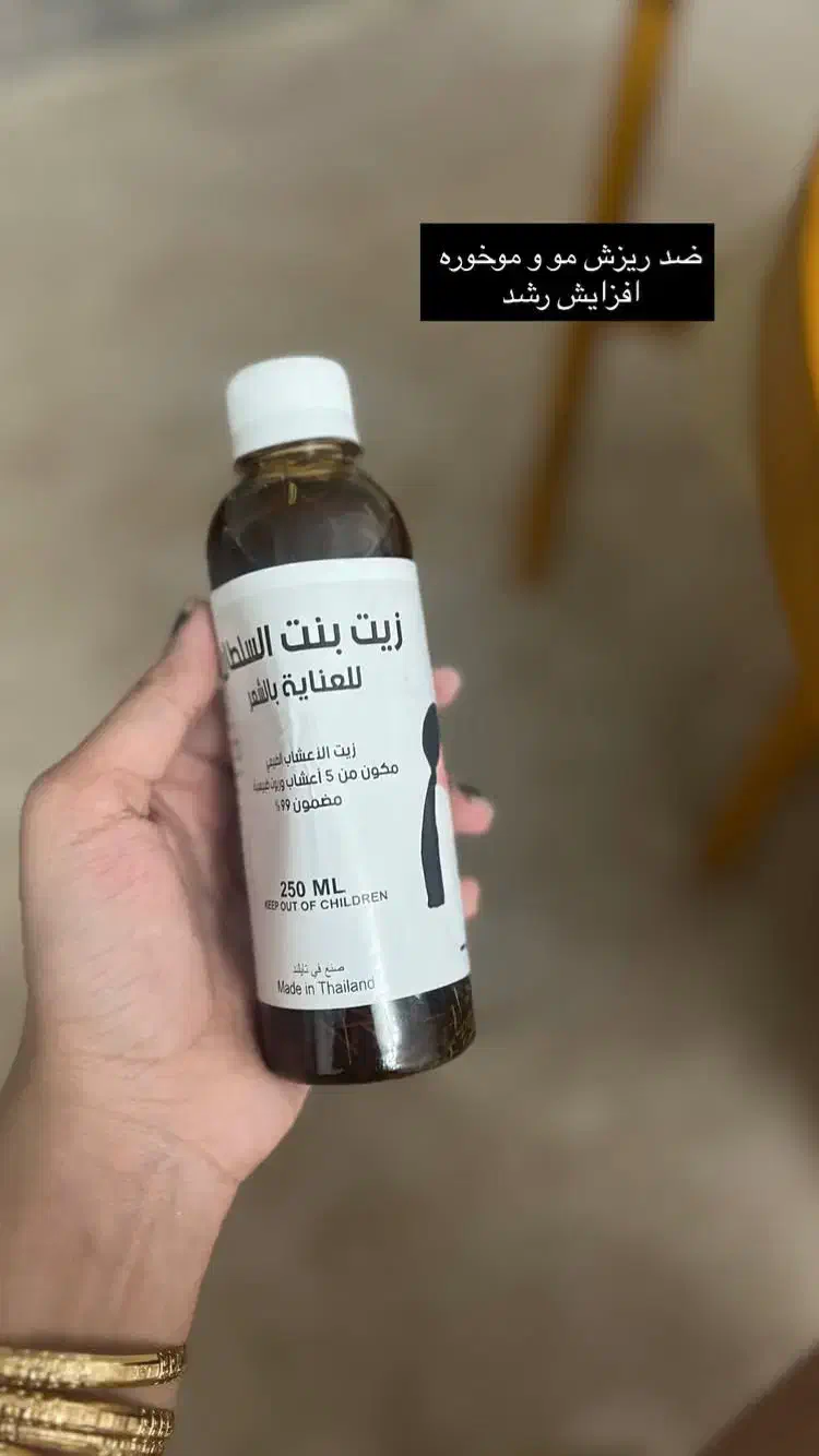 کرم اماراتی اصل اصل تضمینی بدون بازگشت|آرایشی، بهداشتی، درمانی|اهواز, بهشت آباد|دیوار