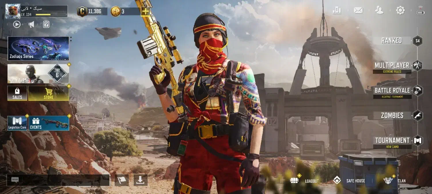 اکانت کالاف چنچ شدنی|کنسول، بازی ویدئویی و آنلاین|اندیمشک, |دیوار