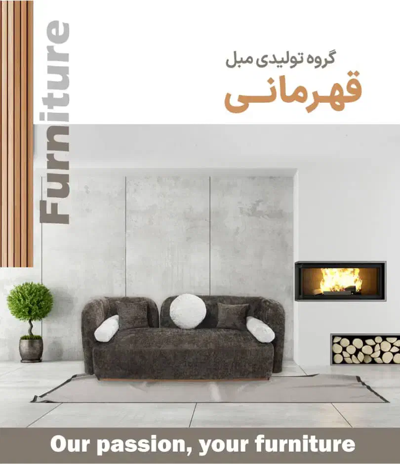 انواع مبل راحتی مبل قهرمانی|مبلمان خانگی و میز عسلی|ماهدشت, |دیوار