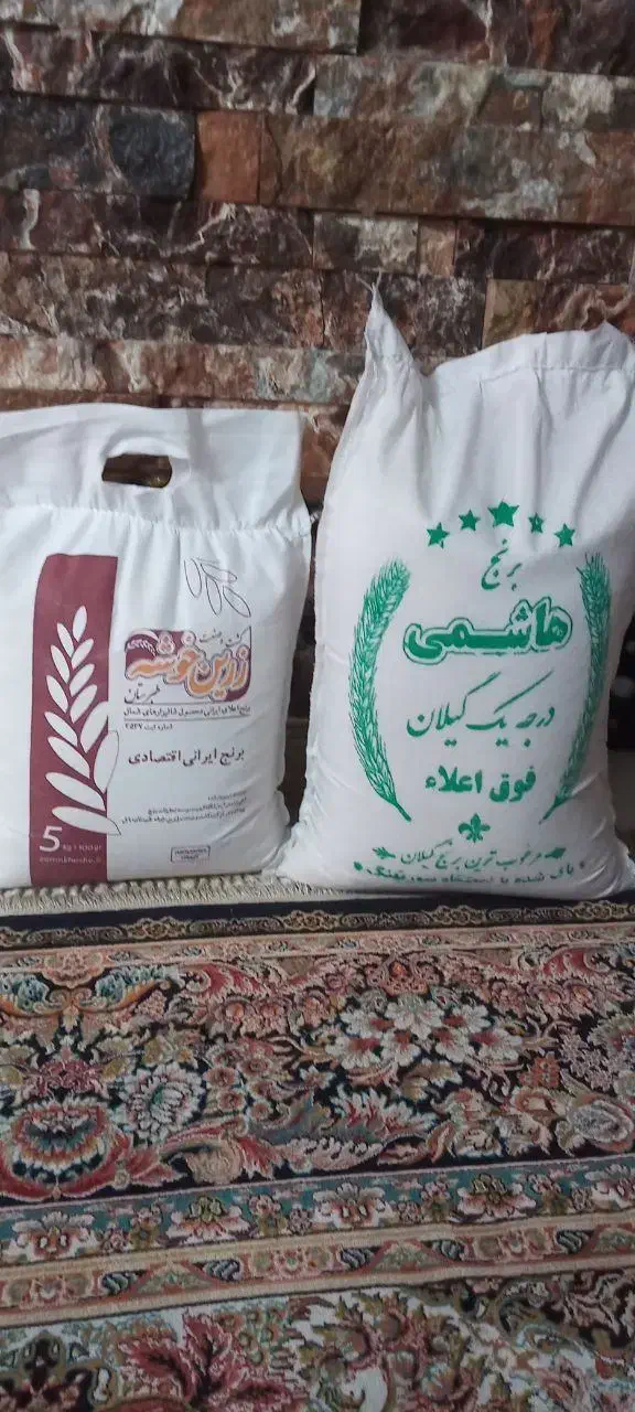 مجری فروش برنج های اقتصادی با برکت انشالله|خوردنی و آشامیدنی|اندیشه, شهرک صدف|دیوار