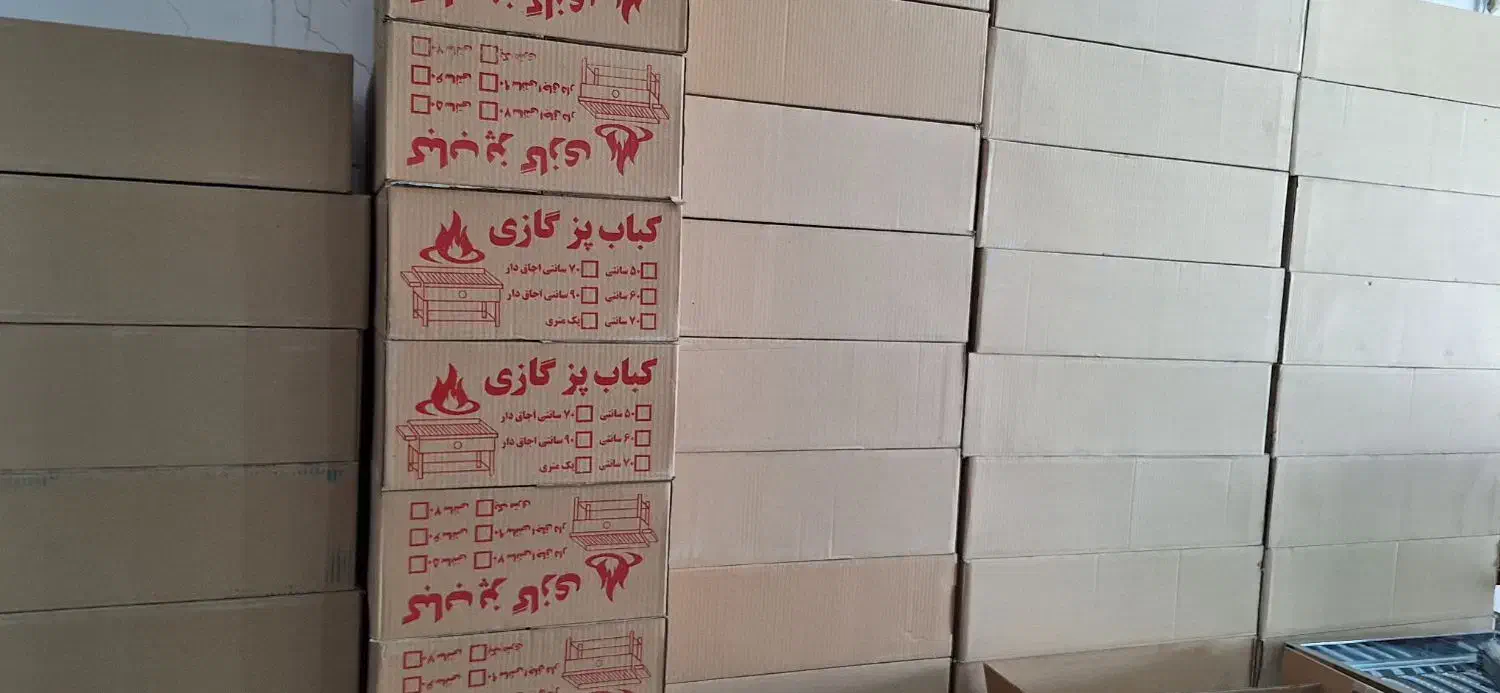 کباب پز استیل|اجاق گاز و لوازم برقی پخت‌وپز|اهواز, فتح|دیوار