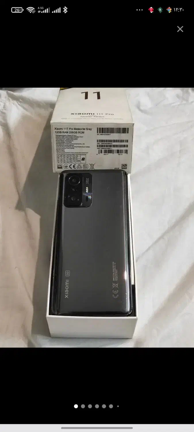 شیائومی 11 تی پرو|موبایل|بروجرد, |دیوار