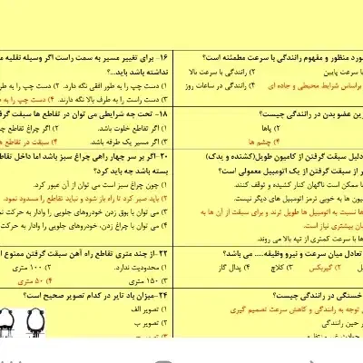 کارت سوخت پراید گم شده بنام انیتا بیرانوند|اشیا|اندیمشک, |دیوار