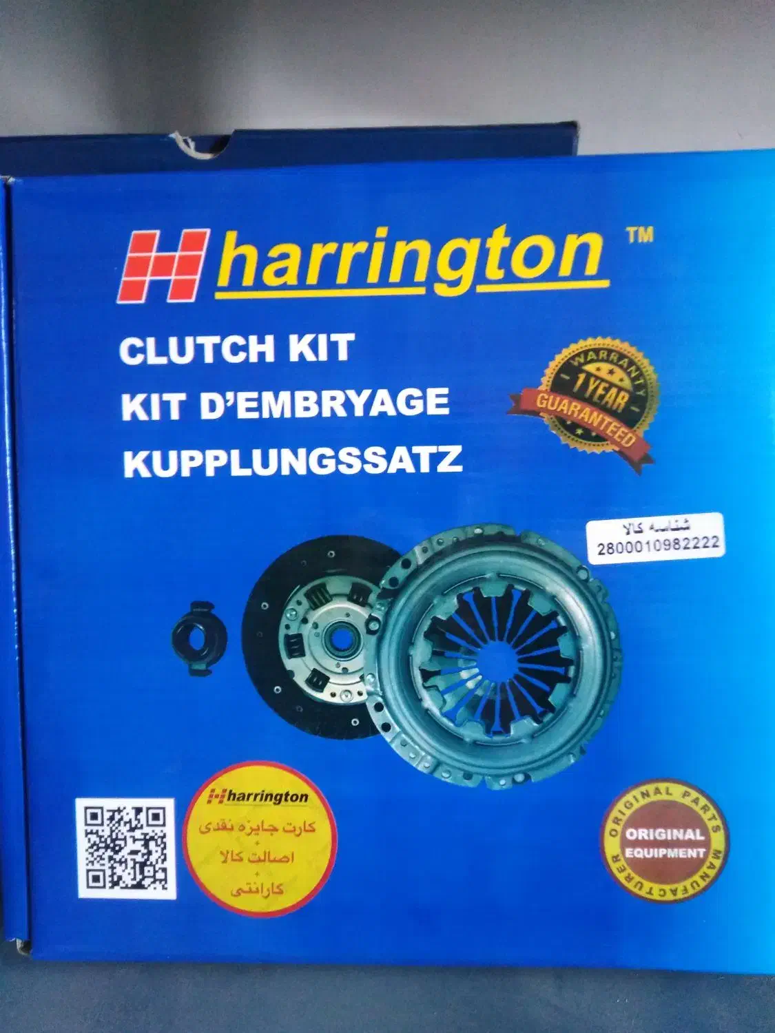 دیسک وصفحه به قیمت عمده|قطعات یدکی و لوازم جانبی|سبزوار, چهارراه فرودگاه|دیوار