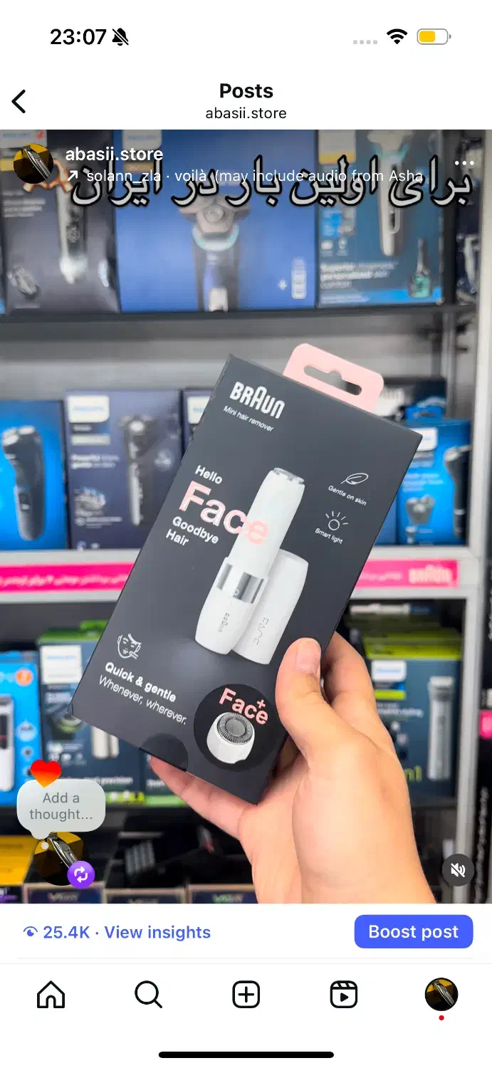 شیور بانوان براون fs1000 تک و عمده زیر قیمت پخش|آرایشی، بهداشتی، درمانی|تهران, لاله زار|دیوار