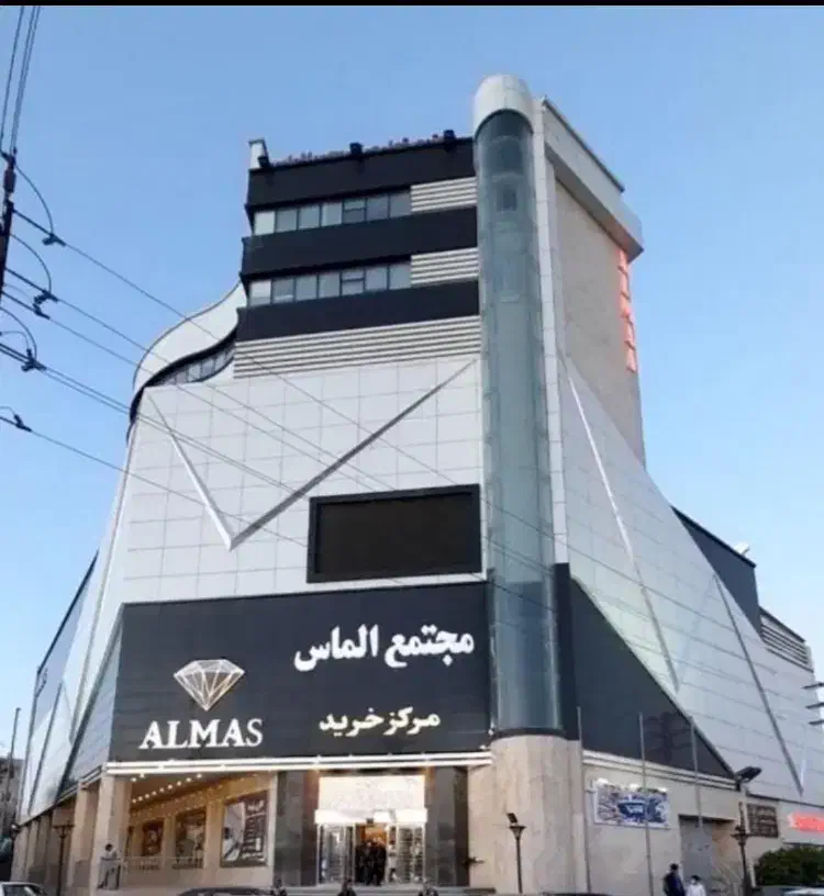 اپراتور شهربازی الماس|استخدام خدمات فروشگاه و رستوران|فردیس, خیام شرقی|دیوار