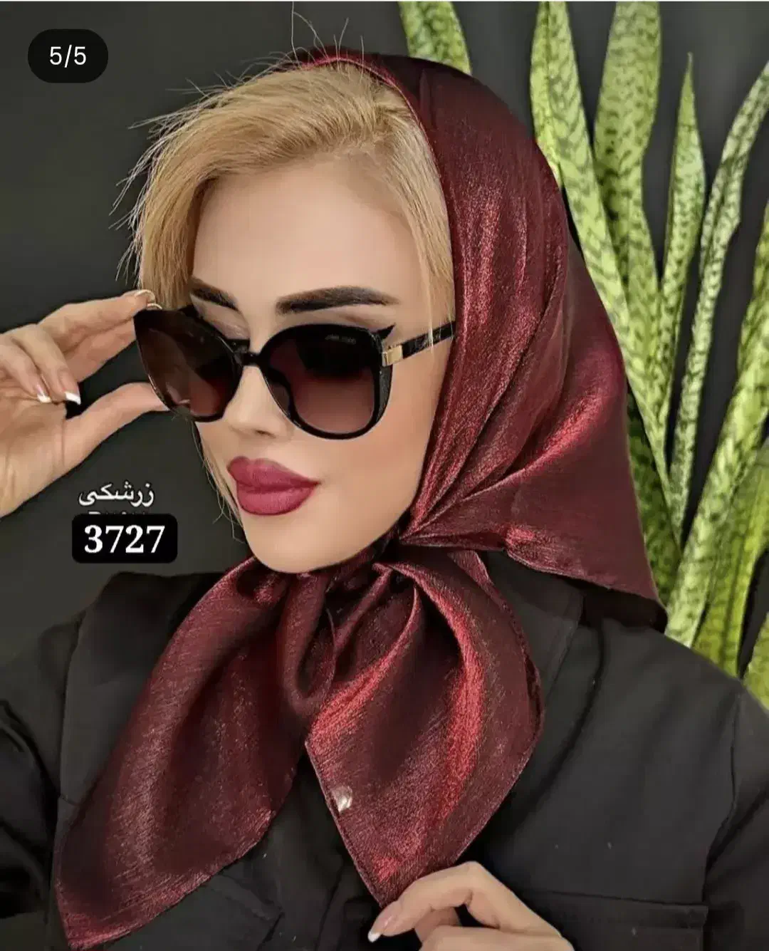 مینی اسکارف مجلسی|لباس|آستانه اشرفیه, |دیوار