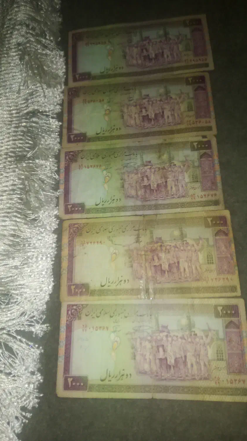 اسکناس کلکسیونی|کلکسیون سکه، تمبر، اسکناس|خمین, |دیوار