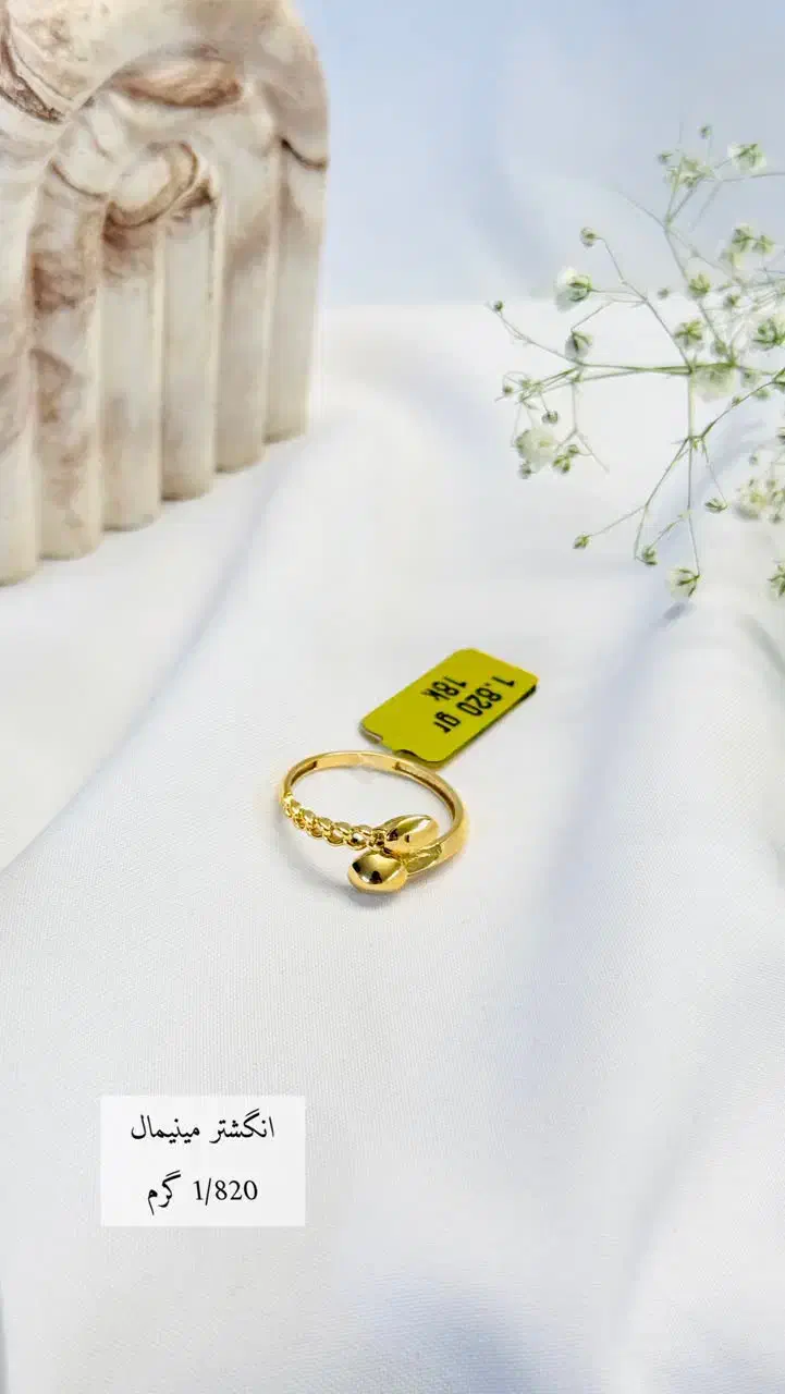 مدال نانو|جواهرات|یزد, |دیوار