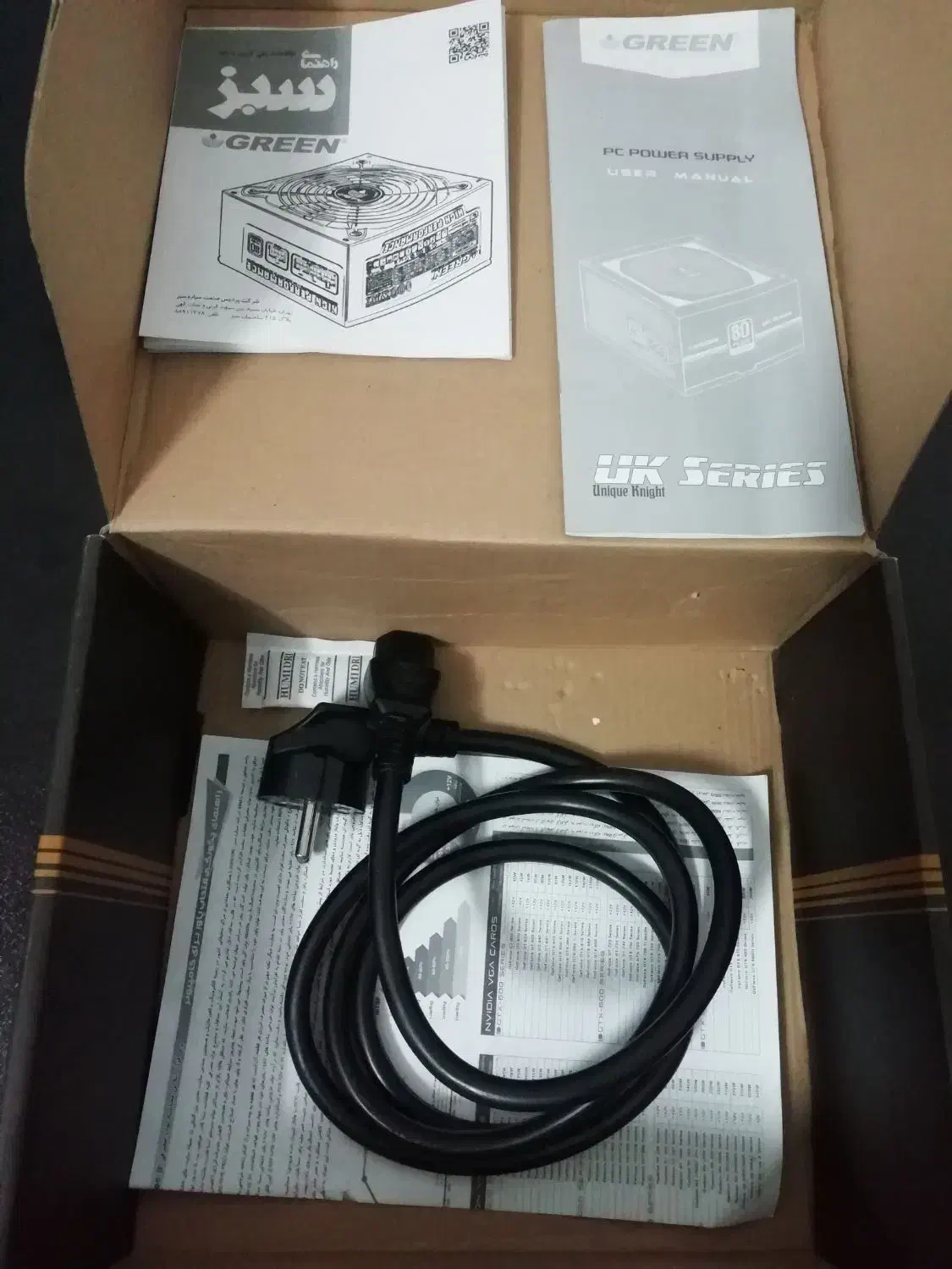 power green 650w +80gold-uk|قطعات و لوازم جانبی رایانه|اوز, |دیوار