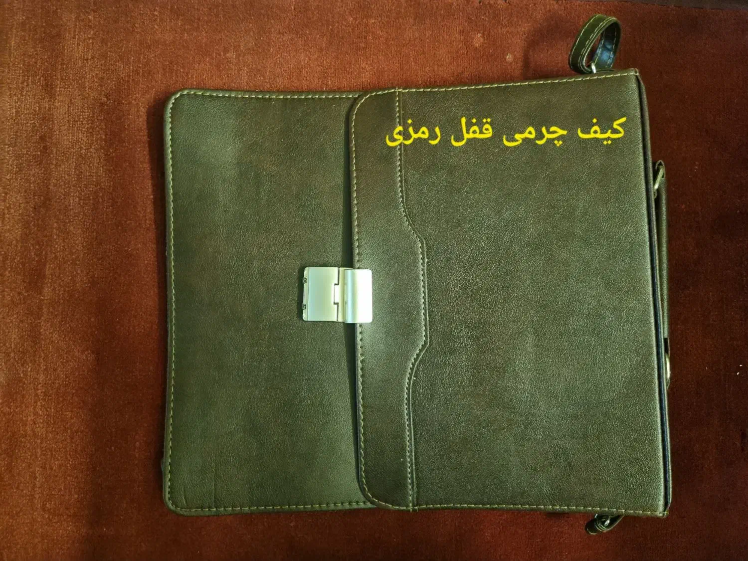 کیف چرمی اداری قهوه ای با قفل رمزی|کیف، کفش، کمربند|اصفهان, شیخ اشراق|دیوار