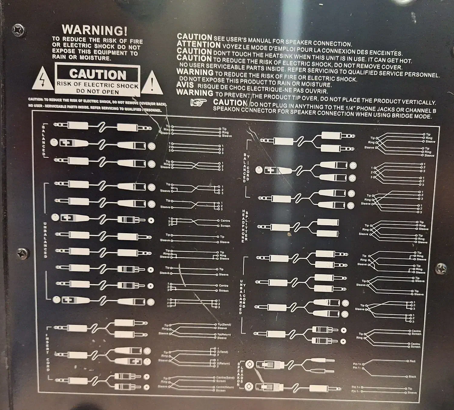 میکسر|آلات موسیقی|کرمان, |دیوار