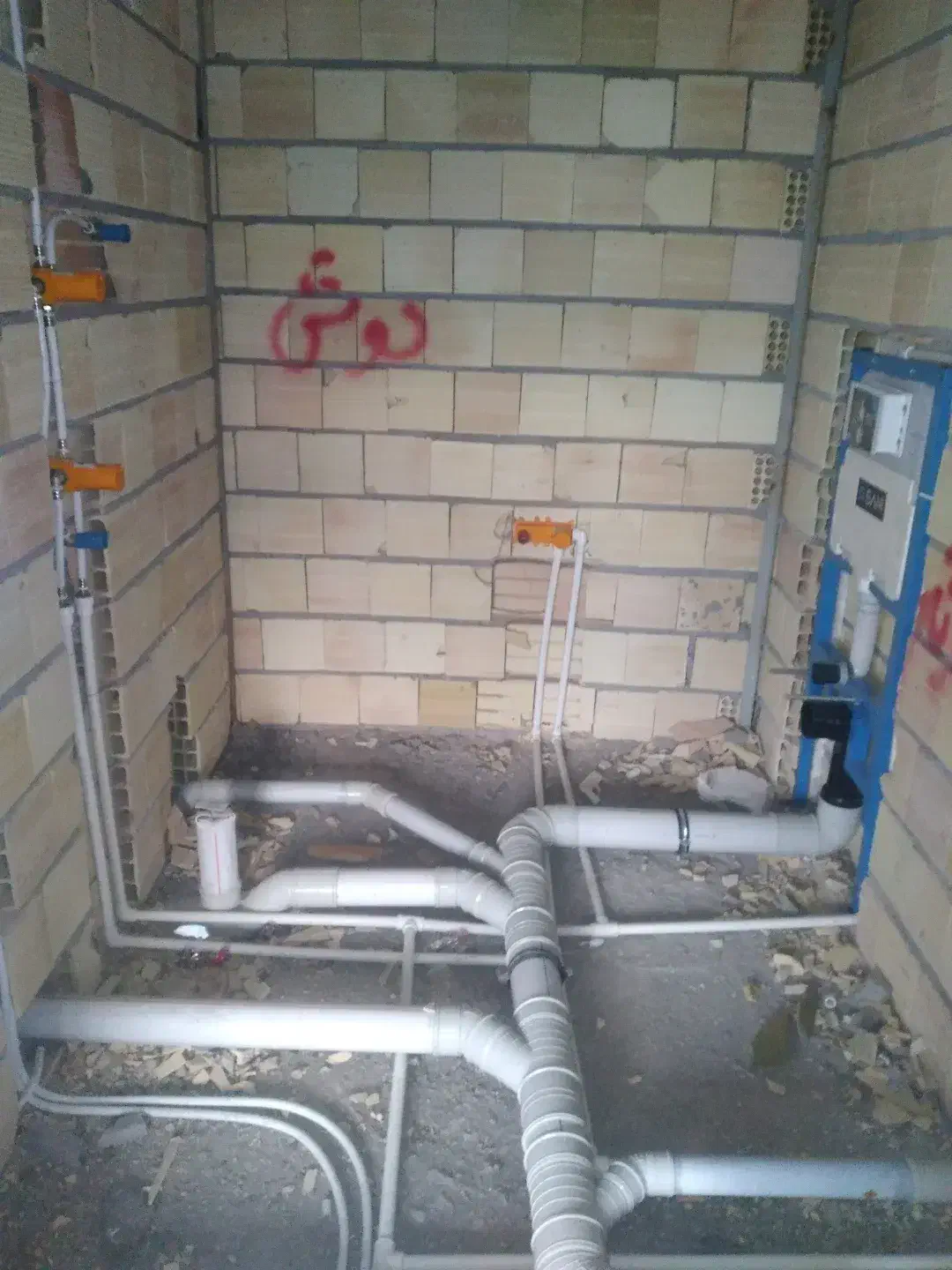 تاسیسات و تعمیرات لوله|خدمات پیشه و مهارت|مراغه, |دیوار