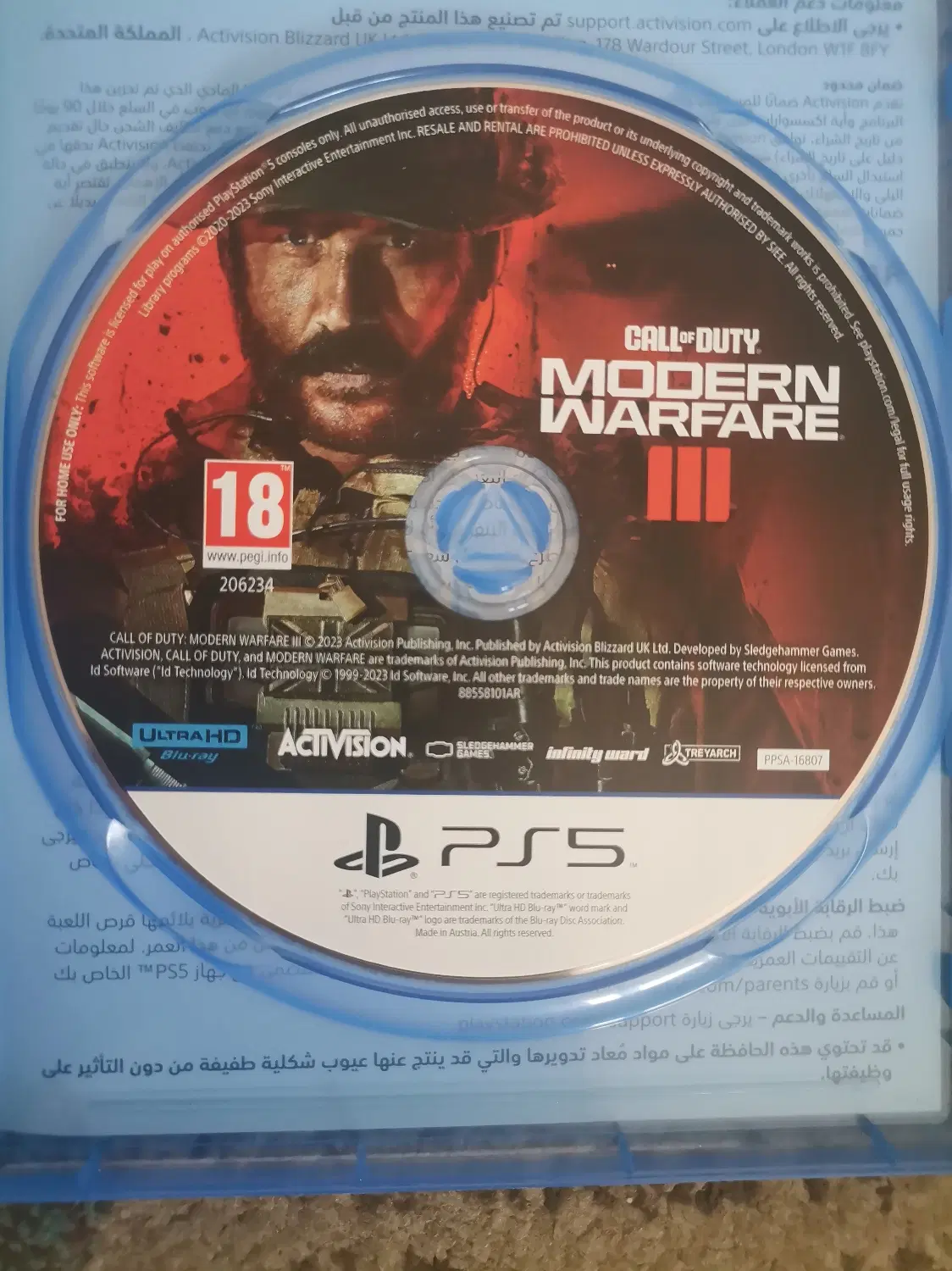 Call of Duty Modern Warfare III|کنسول، بازی ویدئویی و آنلاین|تهران, حسینآباد|دیوار