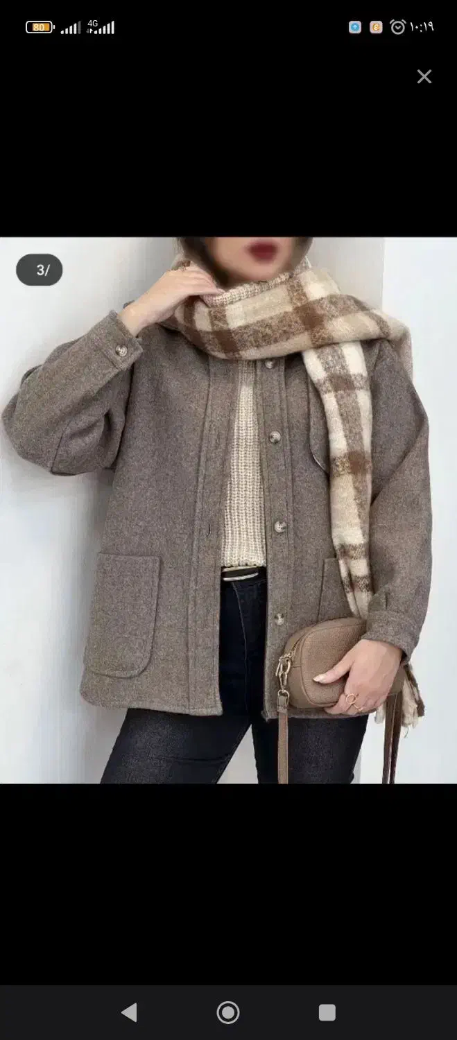 لباس|لباس|همدان, |دیوار