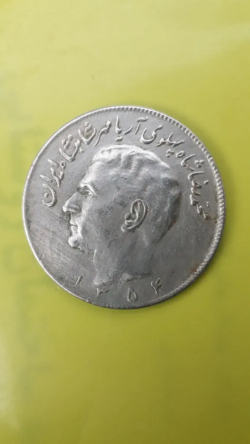 سکه قدیمی|کلکسیون سکه، تمبر، اسکناس|دامغان, |دیوار