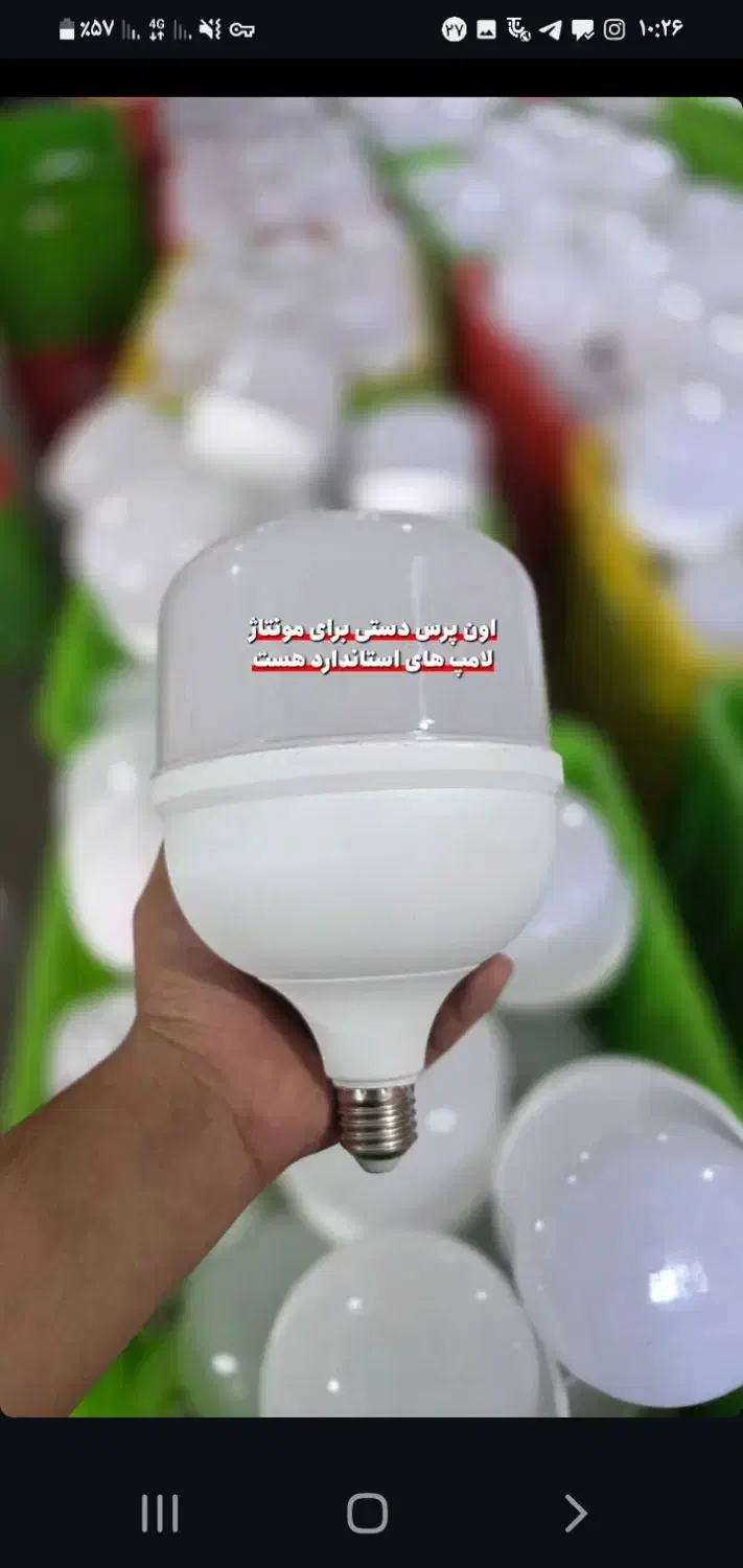 توضیحات داخل آگهی بخونید|فعالیت داوطلبانه تحقیقاتی|قم, یزدان‌شهر|دیوار