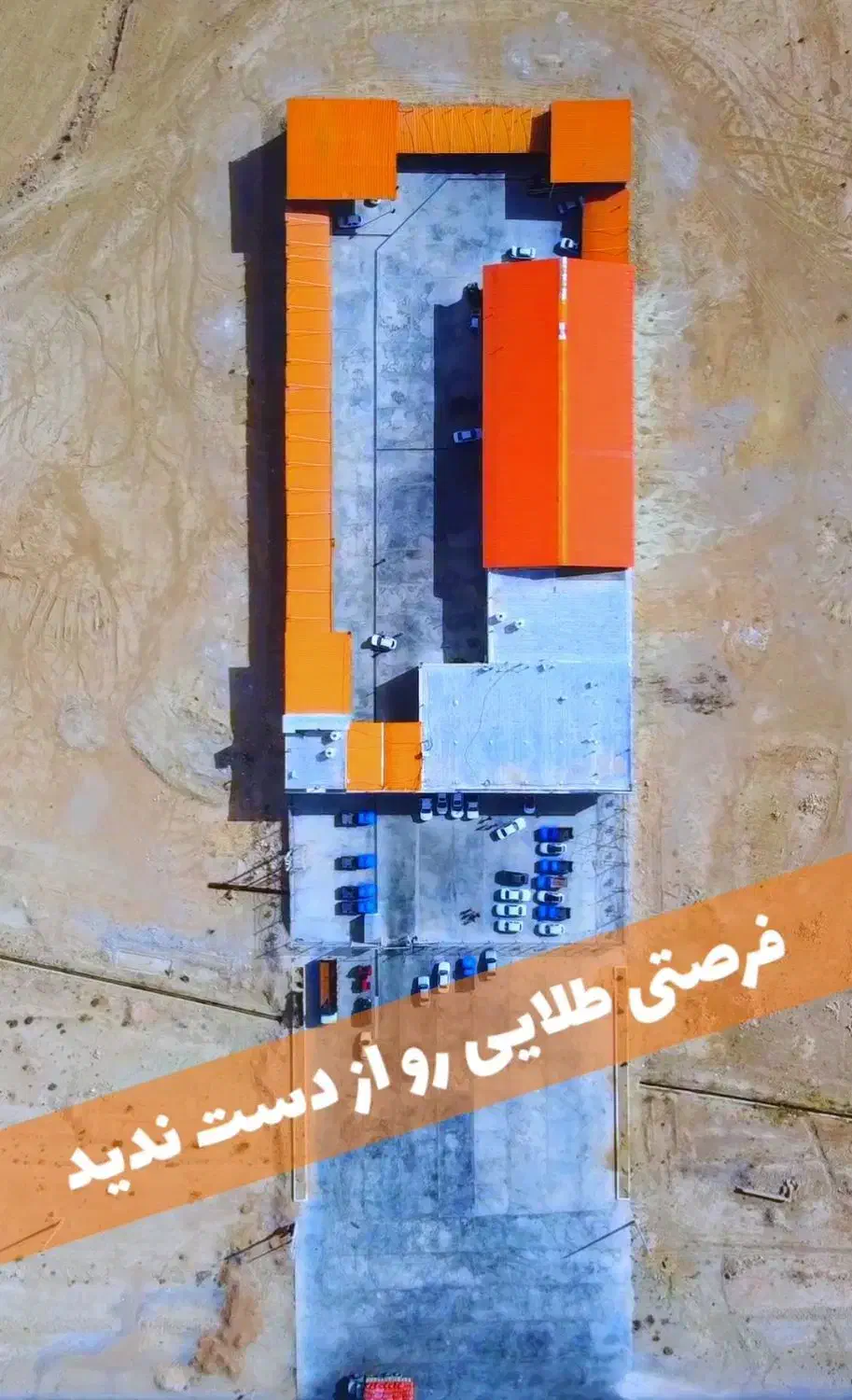 فروش نمایندگی سایپا|فروش دفتر صنعتی، کشاورزی، تجاری|زرین دشت (فارس), |دیوار