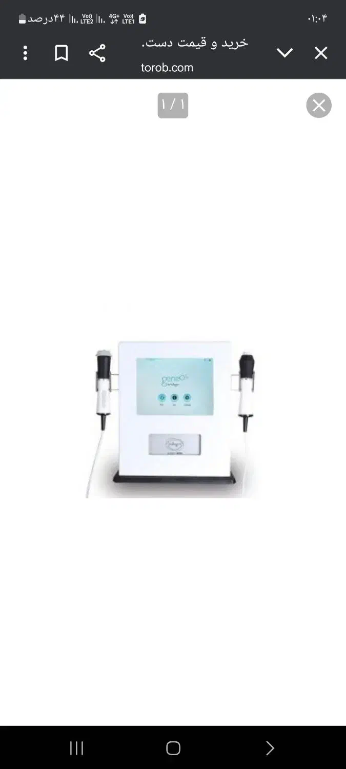 دستگاه پلاژن سه هندپیس|آرایشگاه و سالنهای زیبایی|خرمآباد, |دیوار