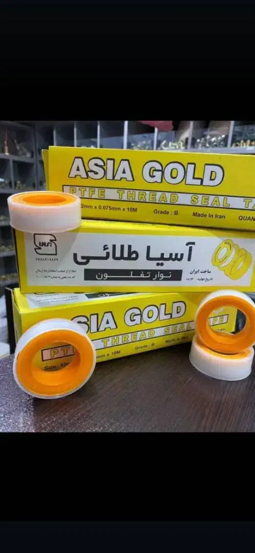 لوله و اتصالات|عمدهفروشی|کرمان, |دیوار