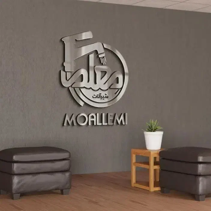 فروشنده|استخدام بازاریابی و فروش|میناب, |دیوار