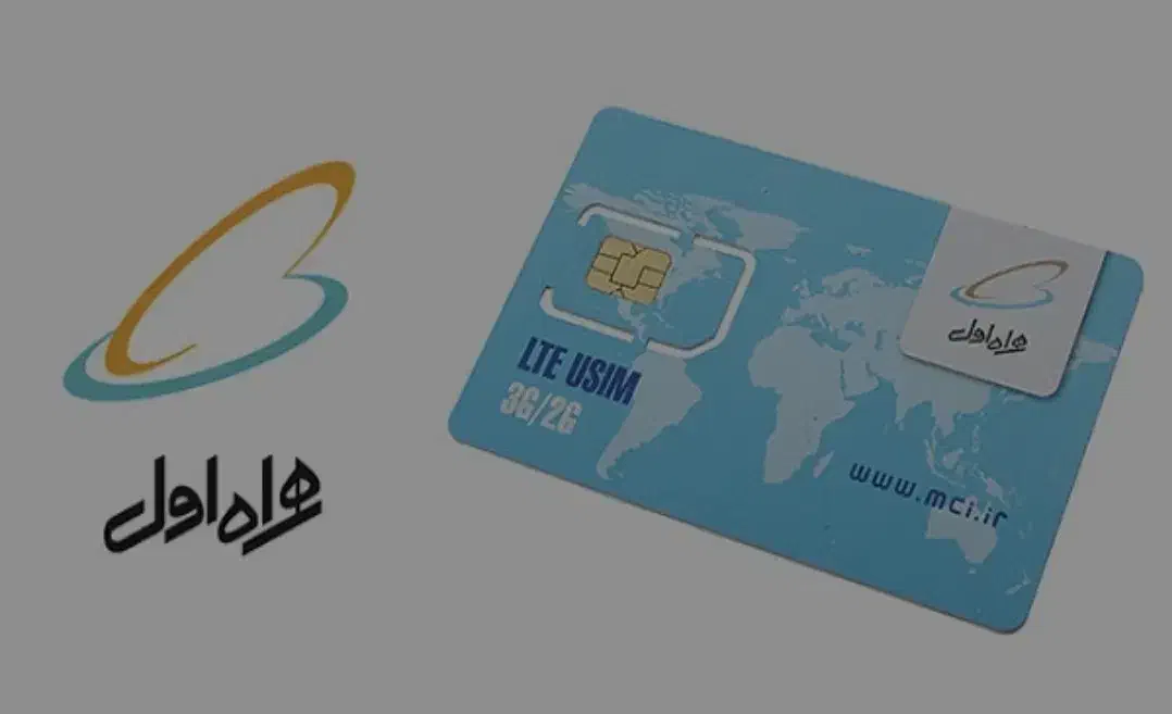 سیمکارت کارت|سیمکارت|بوشهر, |دیوار