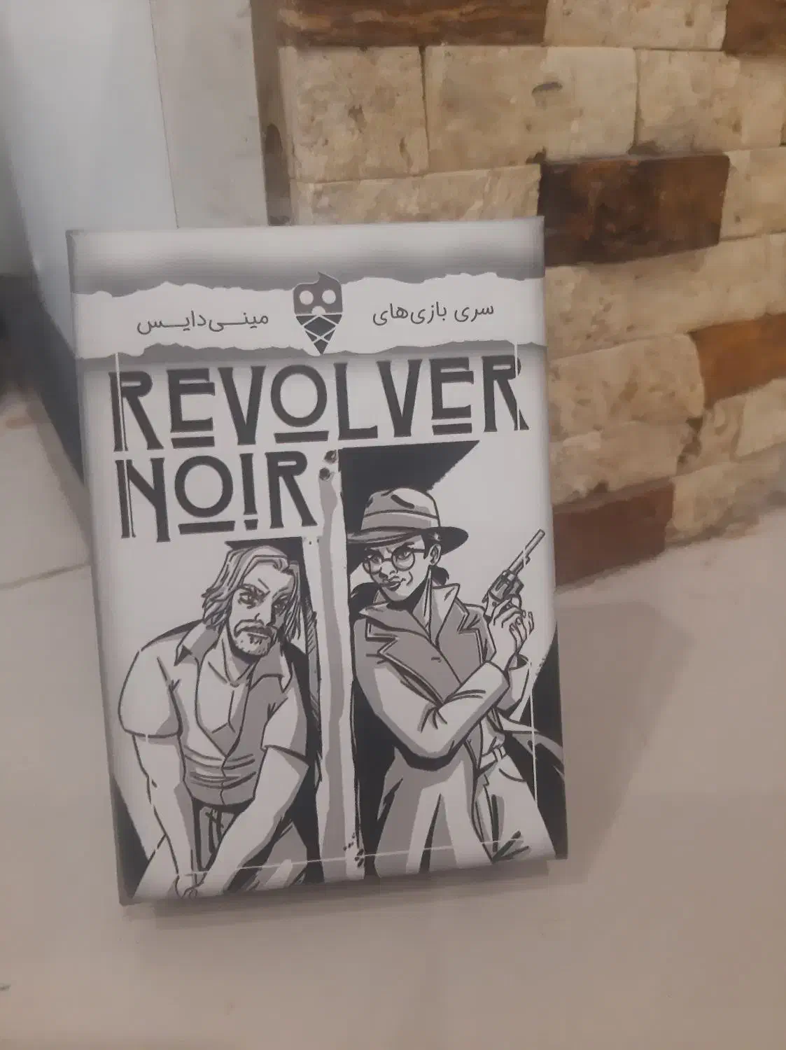 بازی فکری جزیره نخل و اسلحه سیاه|اسباببازی|مشهد, فرهنگ|دیوار