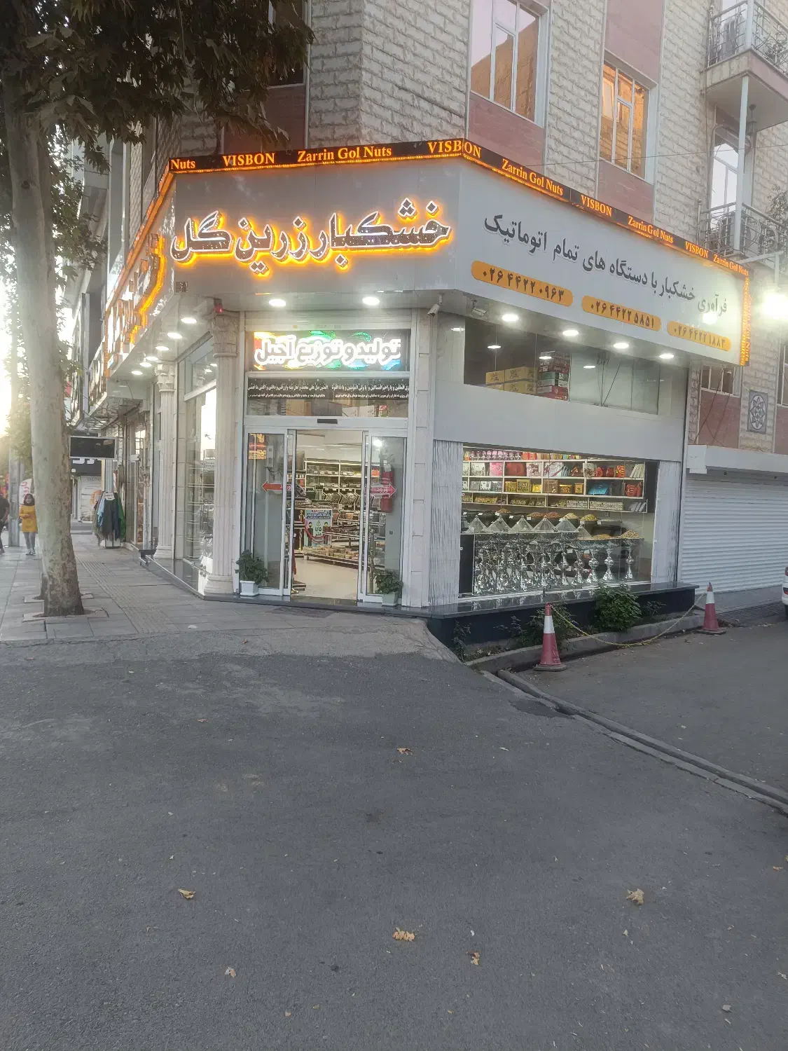 استخدام فروشنده|استخدام بازاریابی و فروش|هشتگرد, مدرس|دیوار