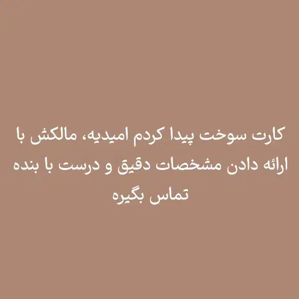 مشخصات بده بیا تحویل بگیر|اشیا|بندر ماهشهر, |دیوار