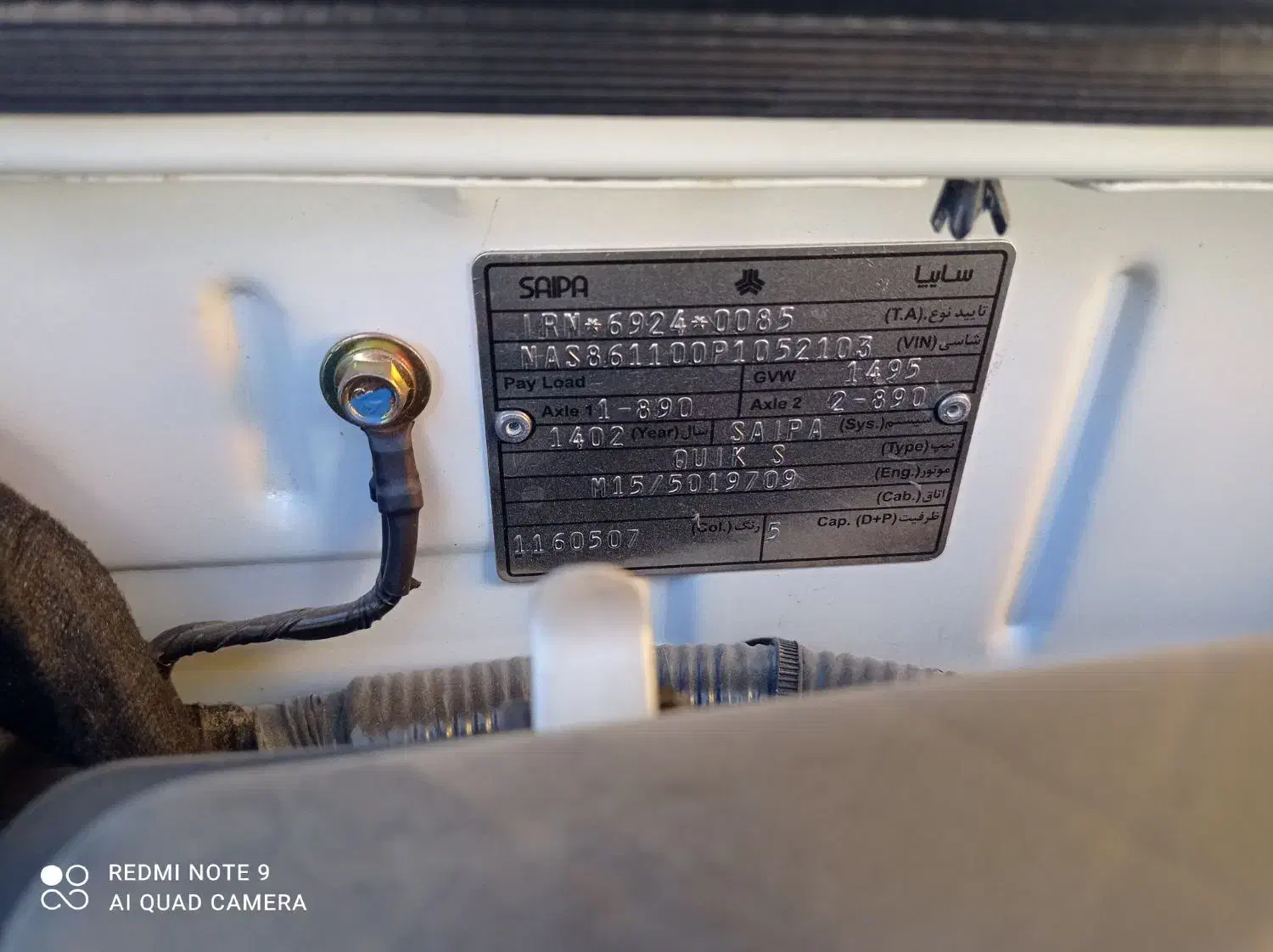 فروش خودرو نیسان آپشنال رادیال|خودرو سواری و وانت|صحنه, |دیوار