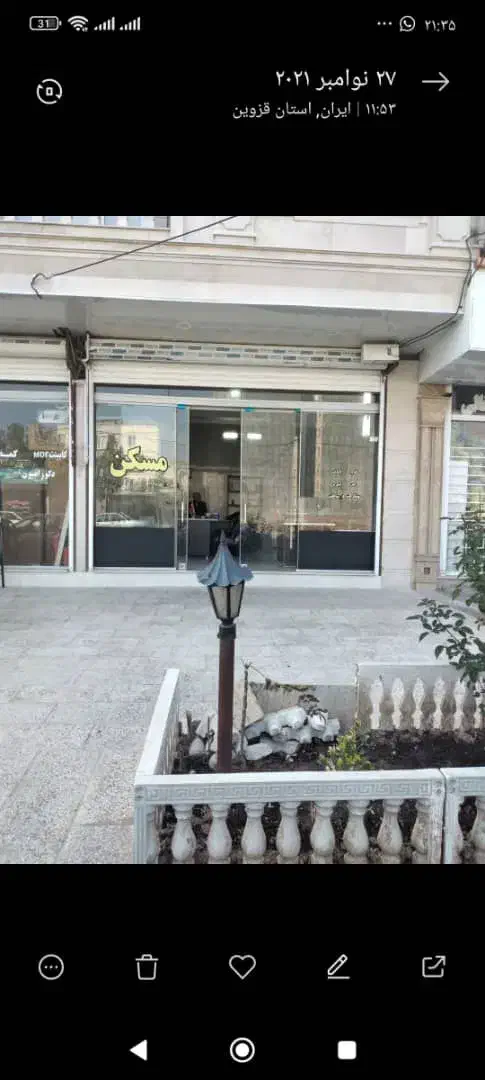 ۵۵متری مغازه مینودر|اجارهٔ مغازه و غرفه|قزوین, |دیوار