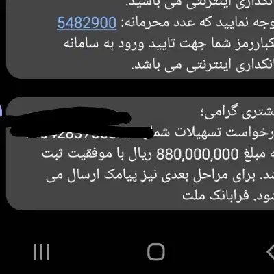 ثبت نام وام ازدواج و فرزند آوری ۲۰ روزه|خدمات رایانه‌ای و موبایل|شوشتر, |دیوار