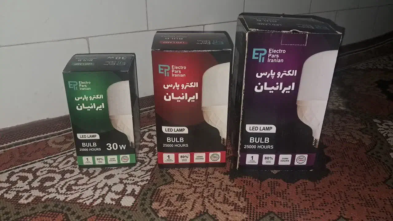 فروش لامپ|لامپ و چراغ|یزد, |دیوار