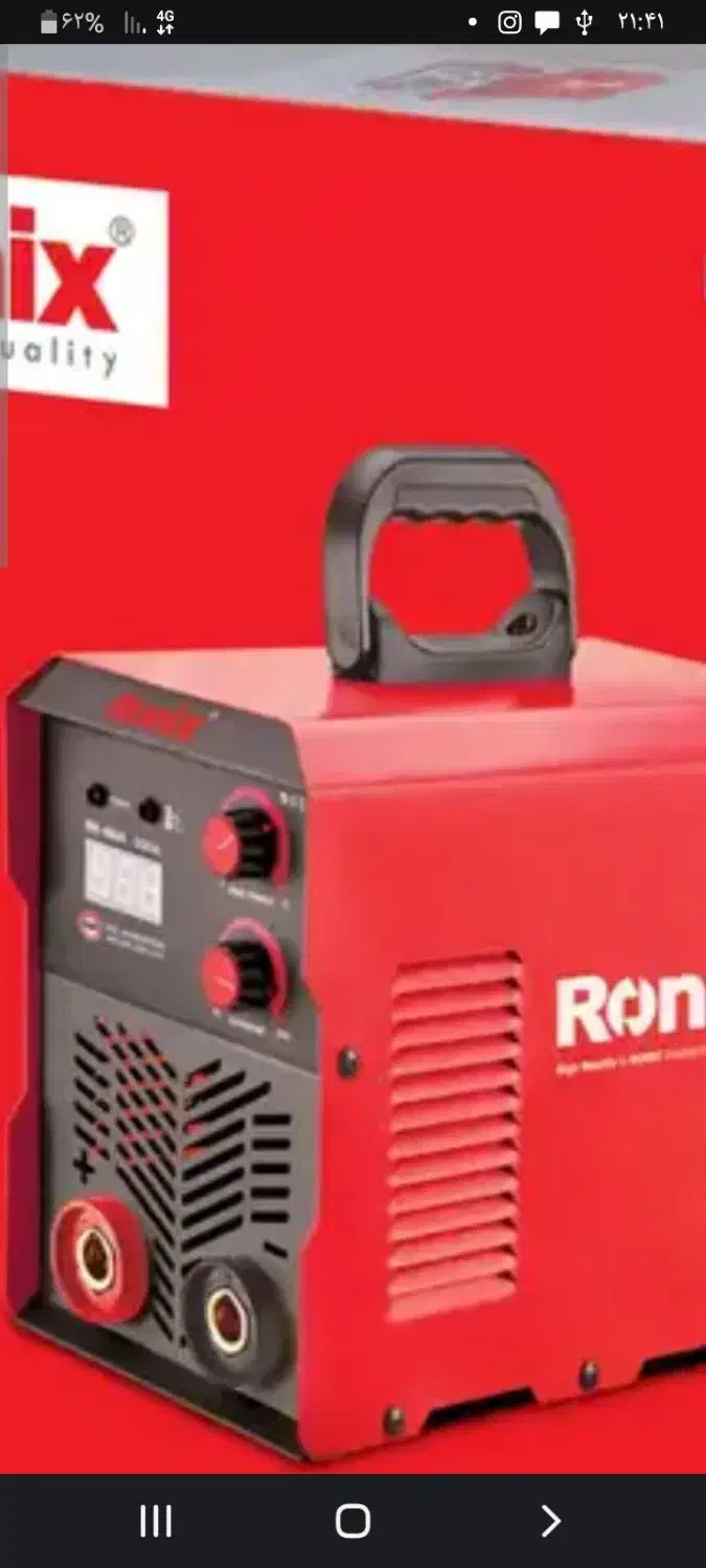 دسگاه جوش نو فقد ۳۰ دونه سیم خورده|ابزارآلات|تربت‌حیدریه, منظر|دیوار