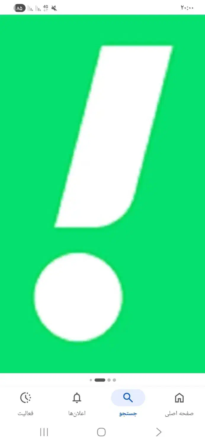 snapp|استخدام حمل و نقل|خمین, |دیوار