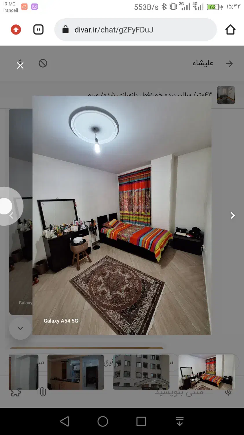 رهن و اجاره واحد 53 م بحر خ بوستان نورگیر