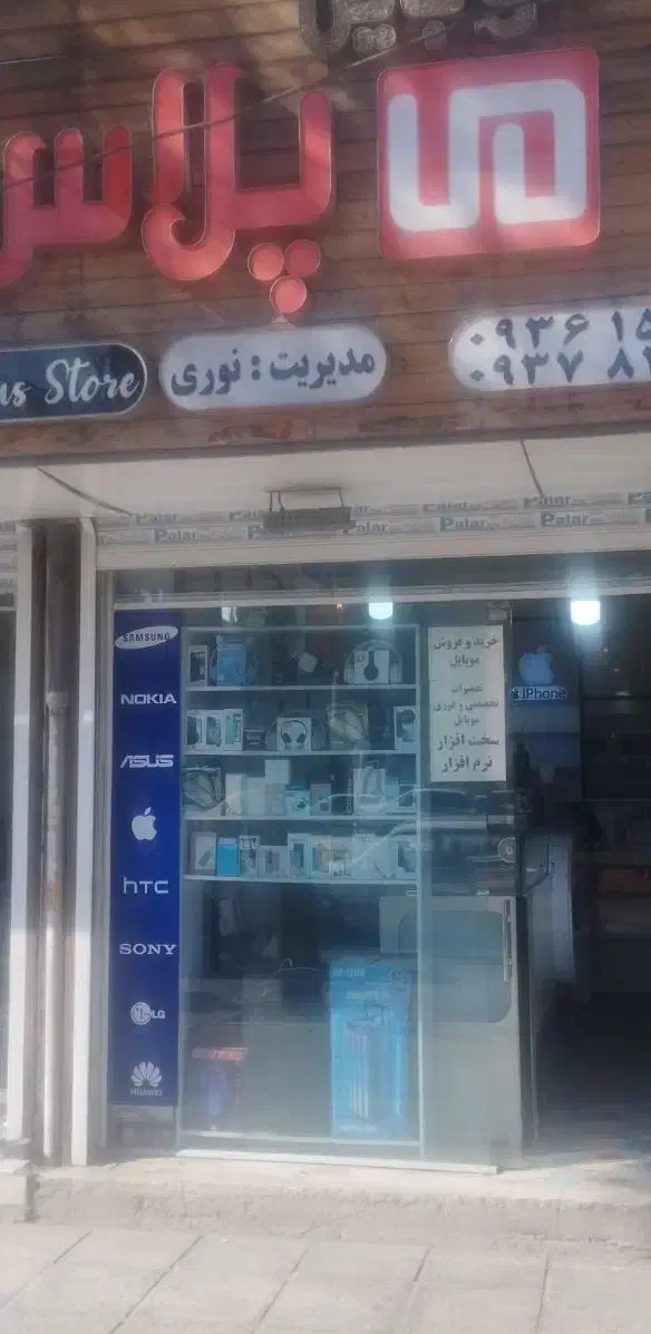 فروش دکور مغازه|فروشگاه و مغازه|کوار, |دیوار