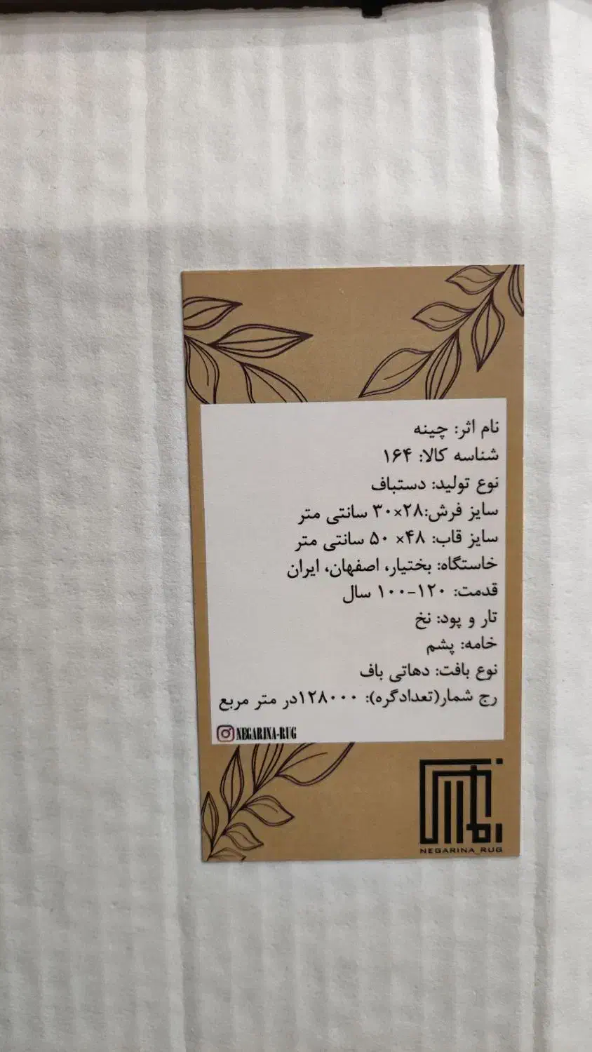 تابلو نوی نو اصلا استفاده نشده|تابلو، نقاشی، عکس|تهران, سهروردی|دیوار