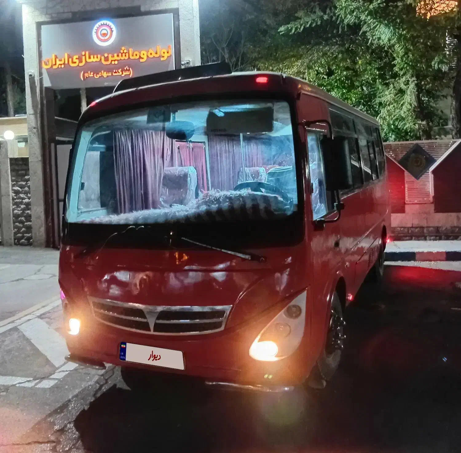 مینی بوس سیترا مدل 87|خودرو سنگین|چهاردانگه (تهران), |دیوار