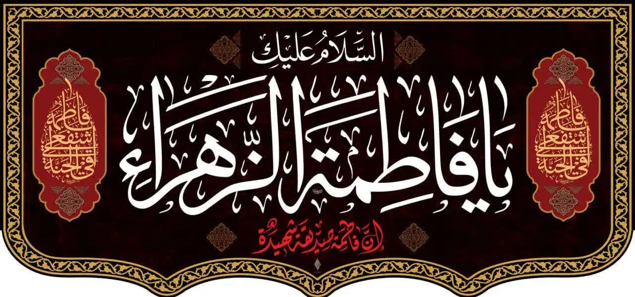 کتیبه مخمل پوش|صنایع دستی و سایر لوازم تزئینی|قم, الوندیه و گذر صادق|دیوار