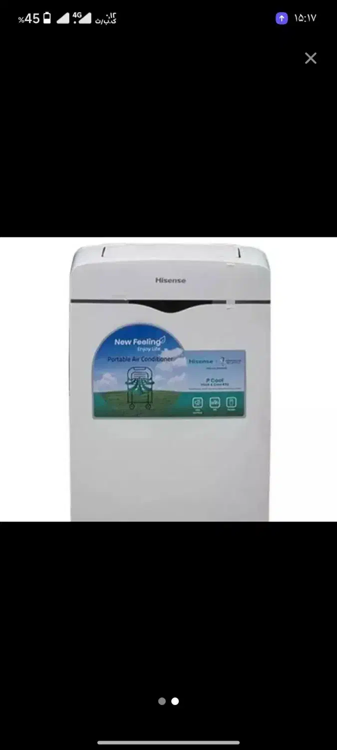 کولر گازی 12000|کولر گازی و فن‌کوئل|ری, ملک‌آباد|دیوار